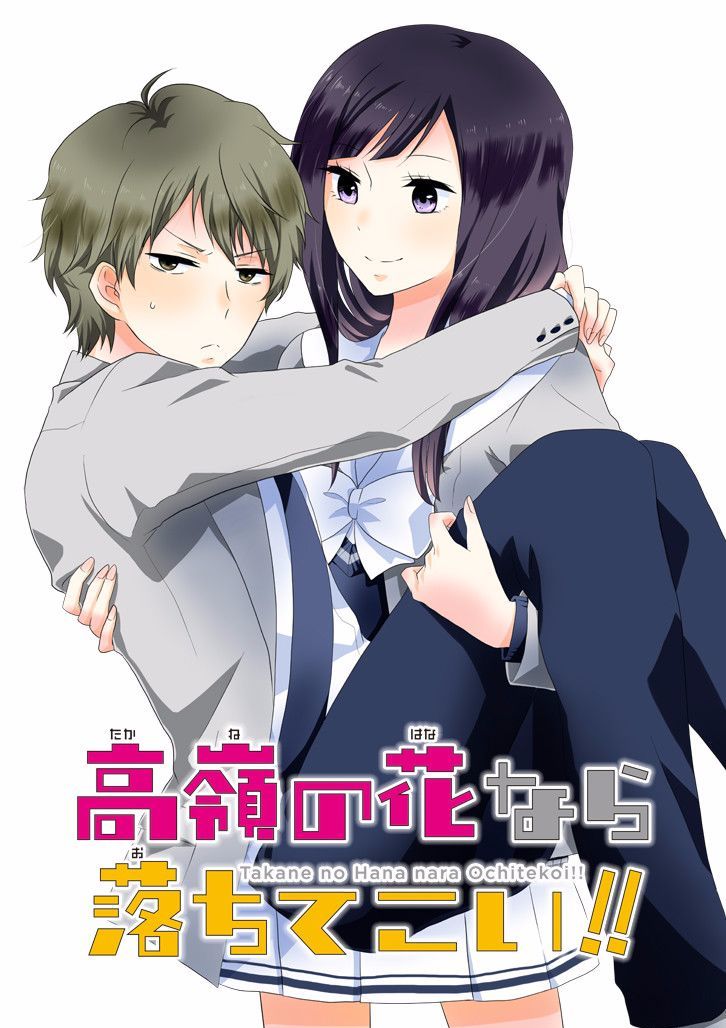 Takane No Hana Nara Ochitekoi!! - Chapter 6