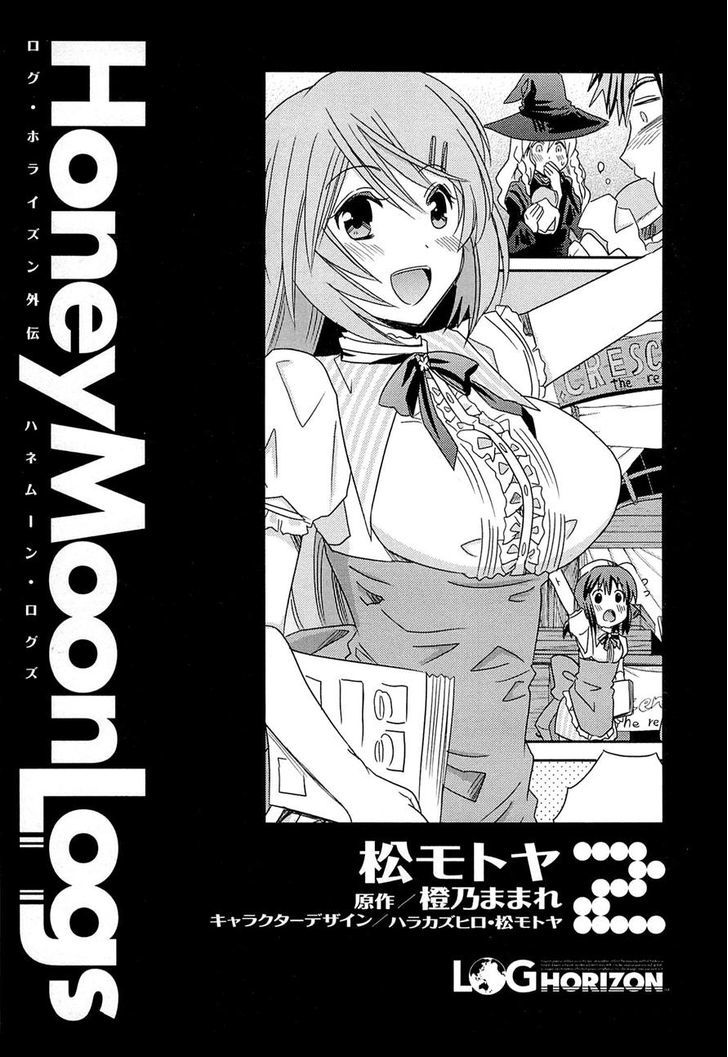 Honey Moon Logs - Log Horizon - Vol.1 Chapter 5