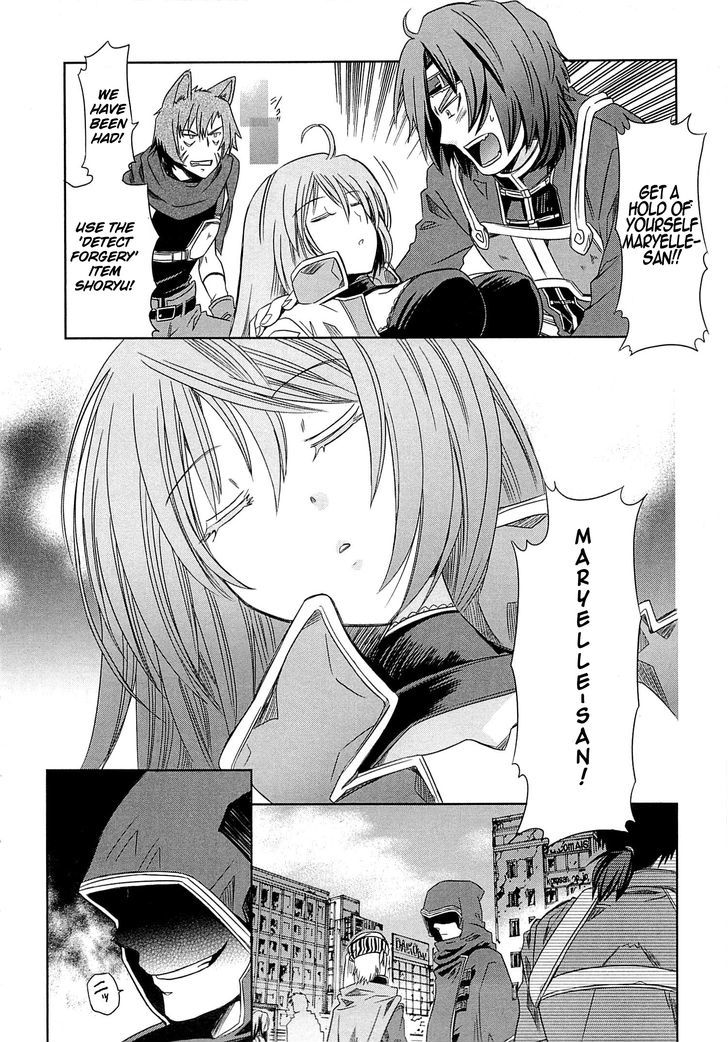 Honey Moon Logs - Log Horizon - Vol.1 Chapter 2