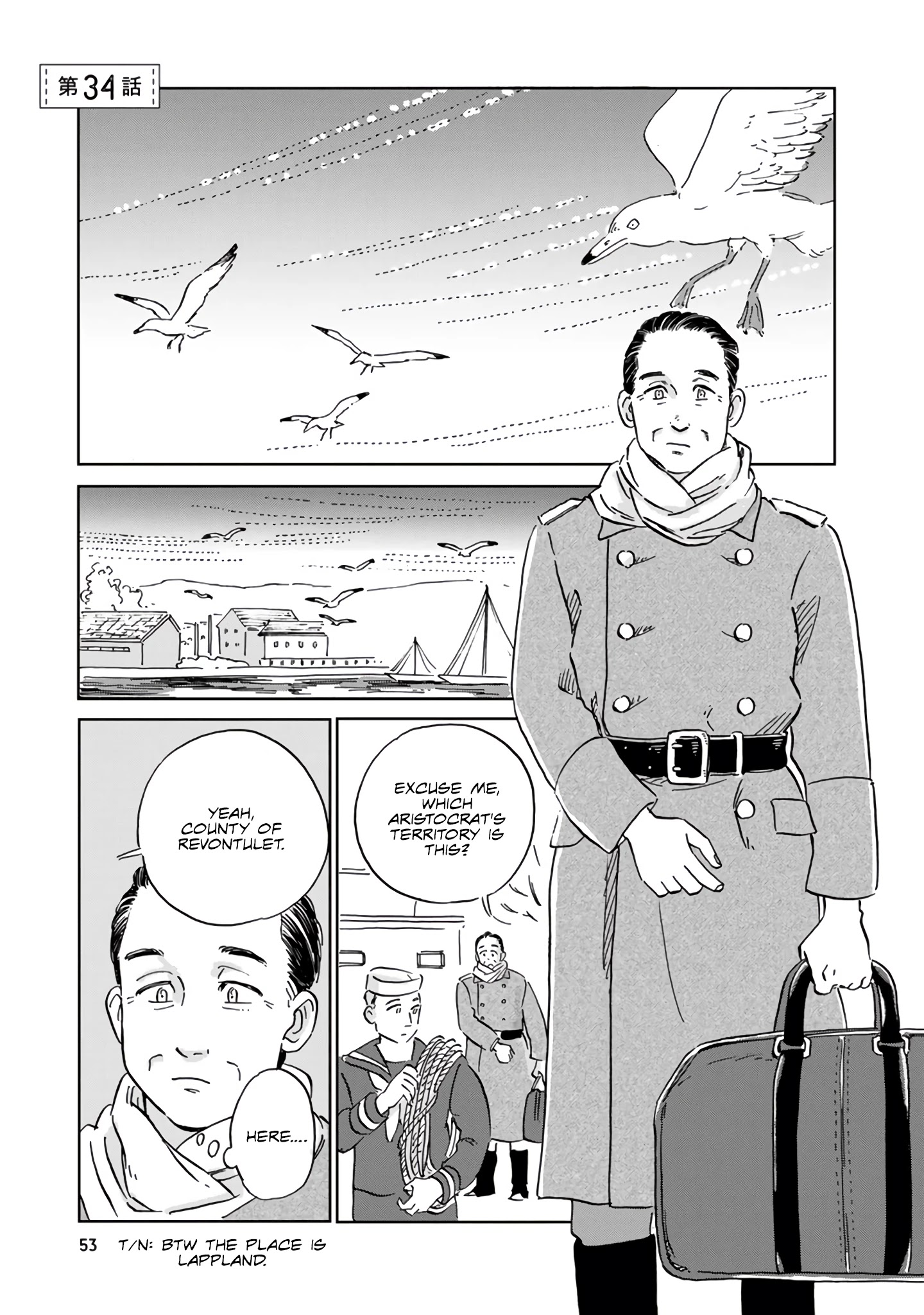 Hokuou Kizoku To Moukinzuma No Yukiguni Karigurashi - Chapter 34