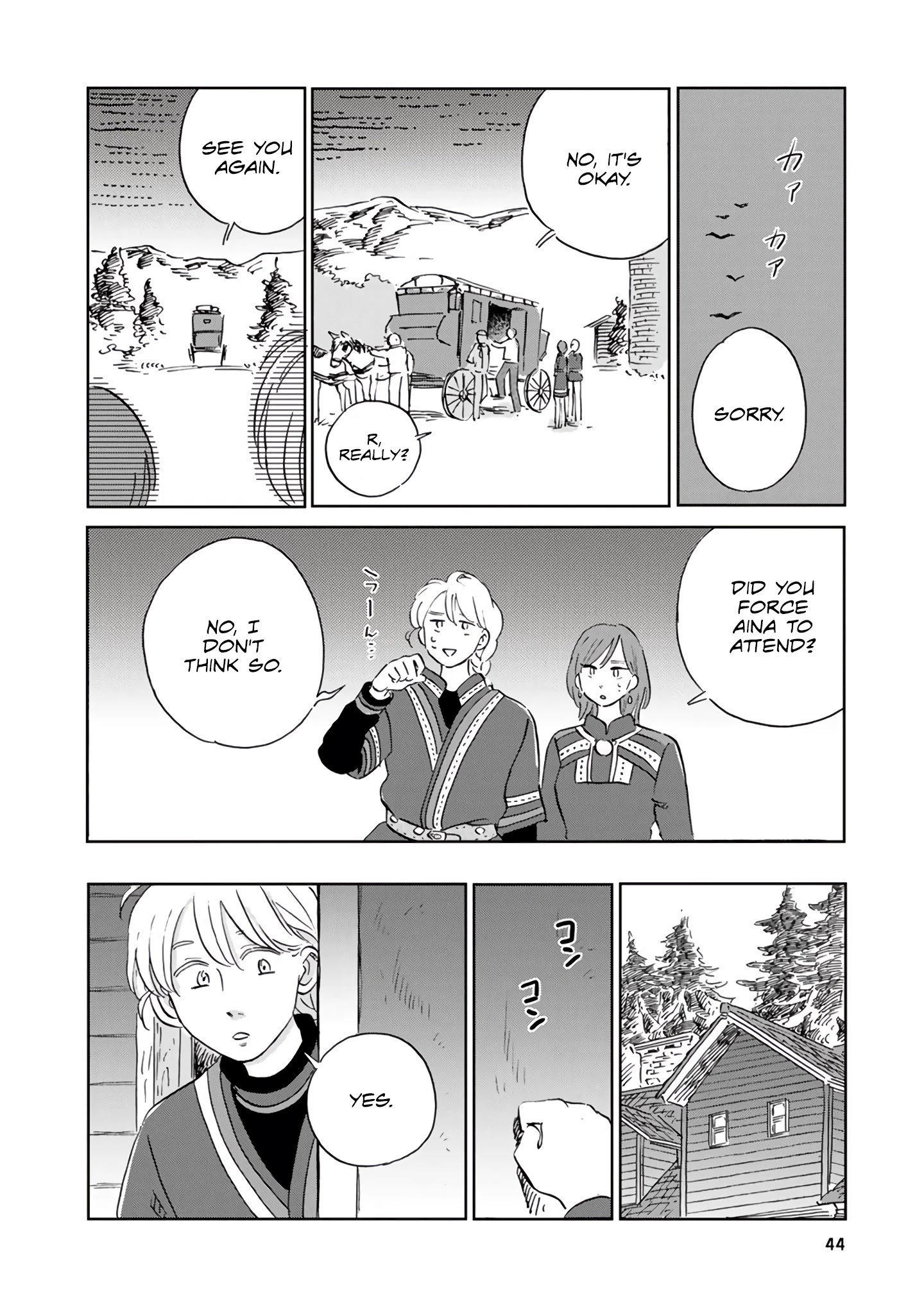 Hokuou Kizoku To Moukinzuma No Yukiguni Karigurashi - Chapter 33