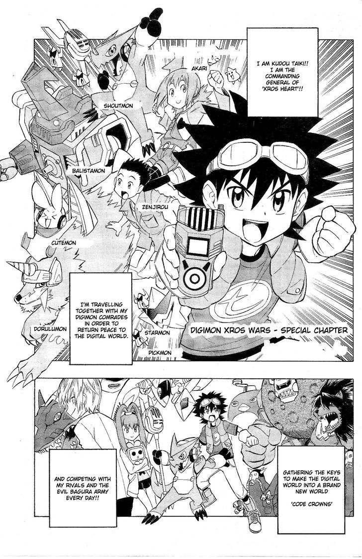 Digimon Cross Wars - Vol.1 Chapter 22.1