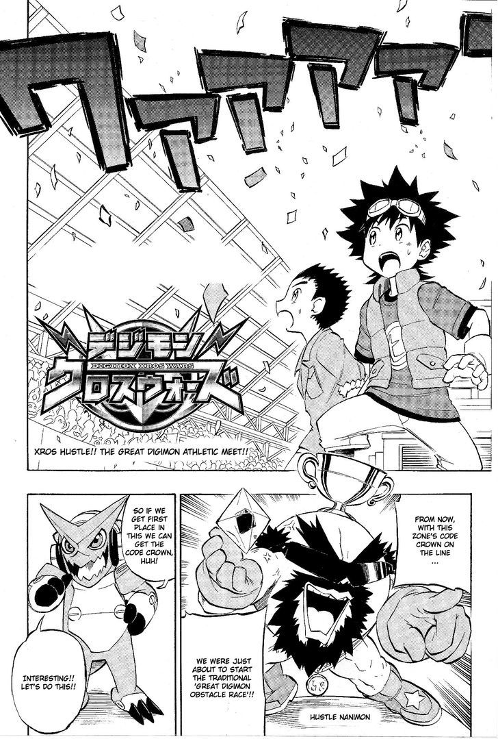 Digimon Cross Wars - Vol.1 Chapter 22.1