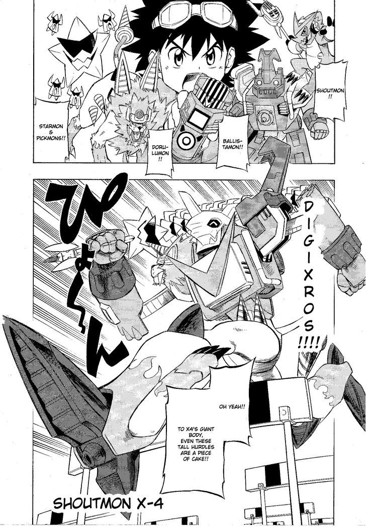 Digimon Cross Wars - Vol.1 Chapter 22.1