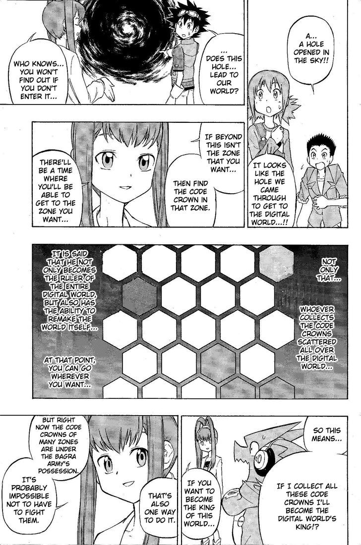 Digimon Cross Wars - Vol.1 Chapter 3 : Xross Girls!!