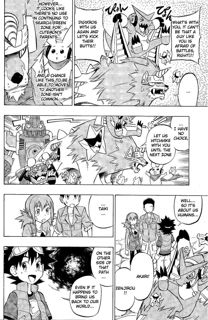 Digimon Cross Wars - Vol.1 Chapter 3 : Xross Girls!!