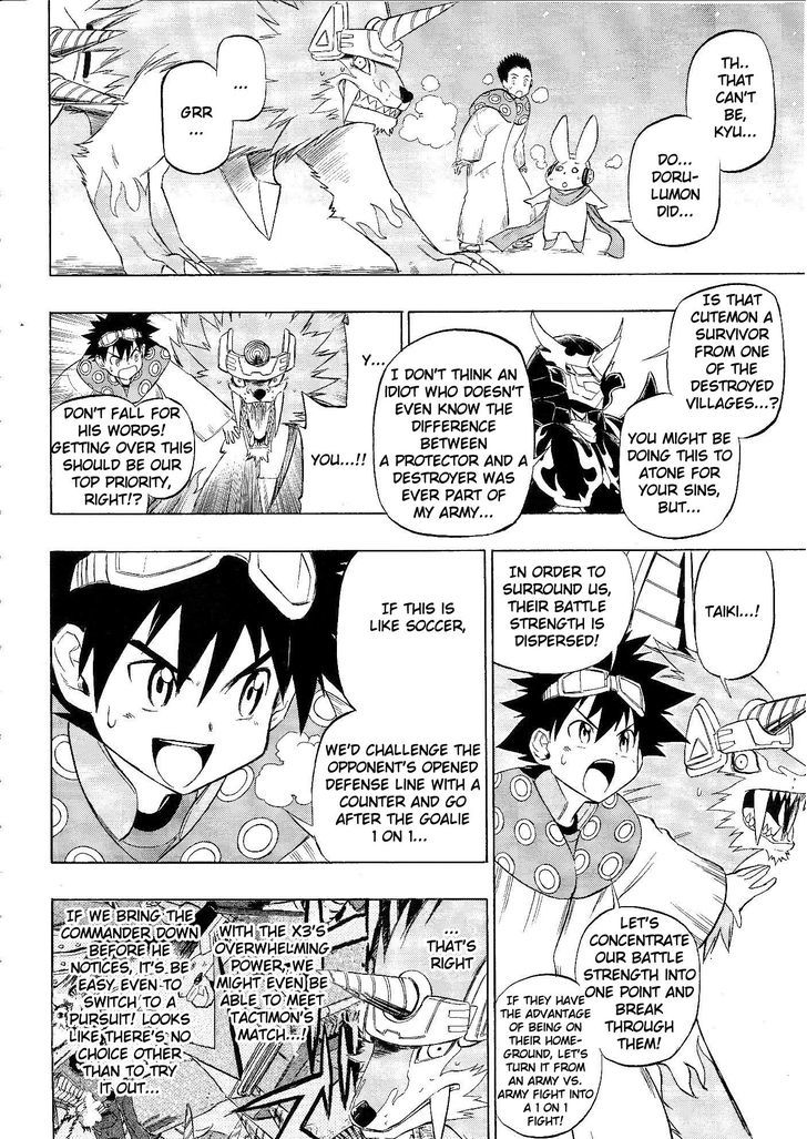 Digimon Cross Wars - Vol.1 Chapter 3 : Xross Girls!!