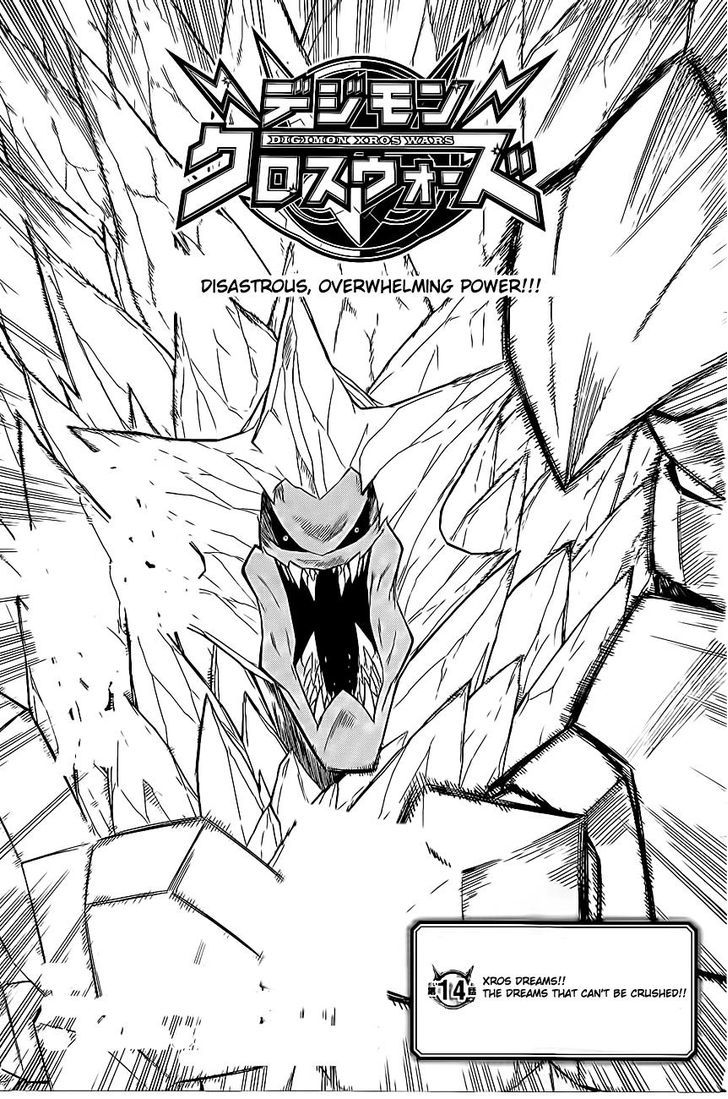 Digimon Cross Wars - Vol.1 Chapter 14 : Xross Dreams!! The Dreams That Can T Be Crushed!!