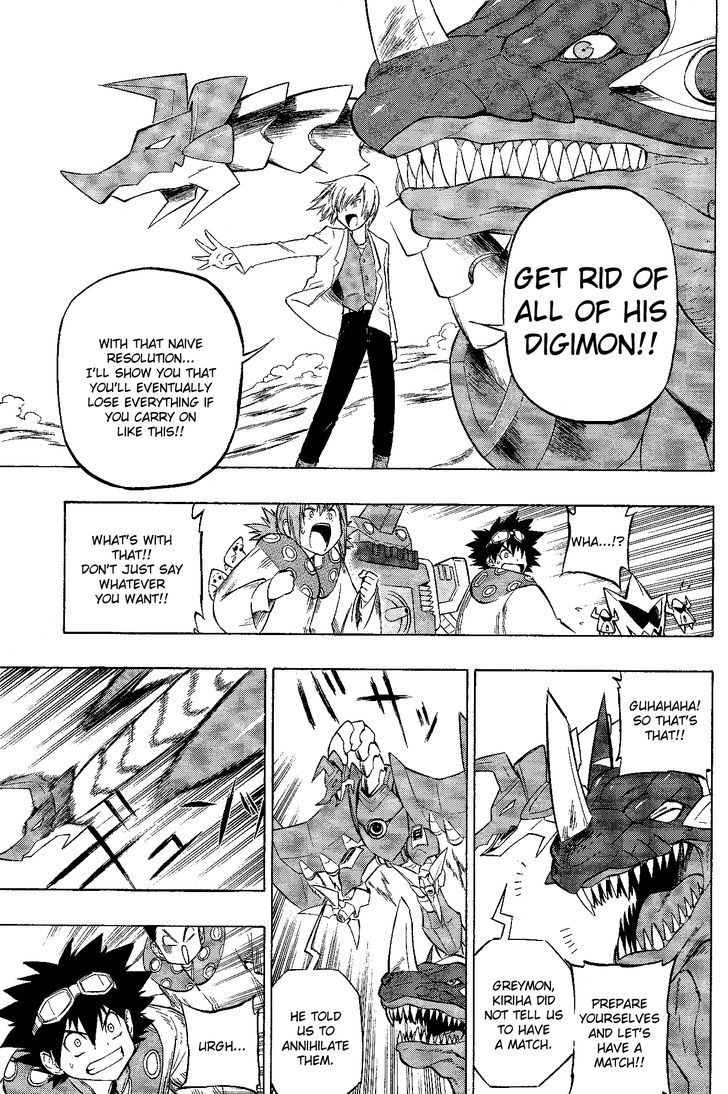 Digimon Cross Wars - Vol.1 Chapter 4 : Xross Rival!! The Blue Evil Dog Kiriha!!