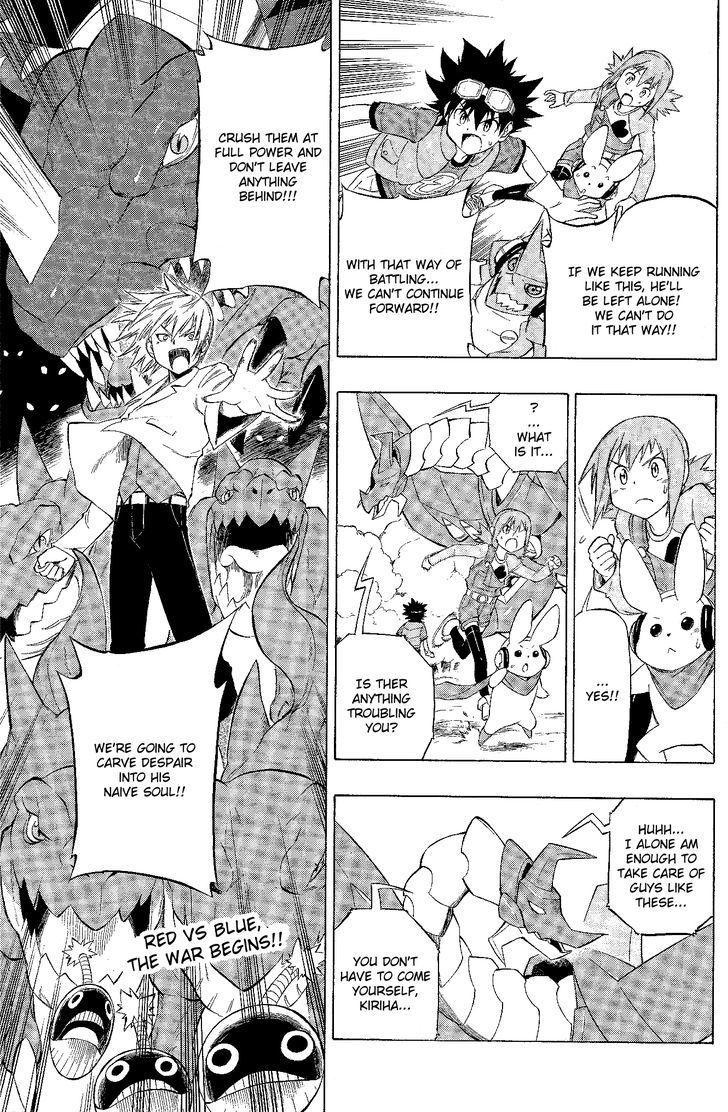 Digimon Cross Wars - Vol.1 Chapter 4 : Xross Rival!! The Blue Evil Dog Kiriha!!