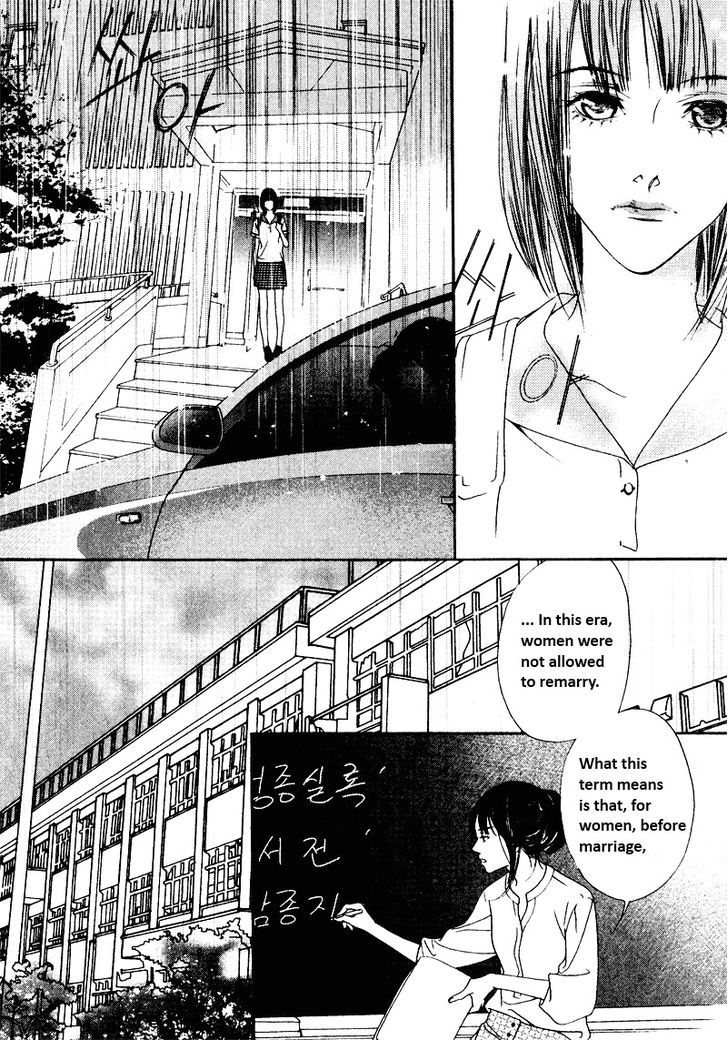 Nobody Knows (Lee Hyeon-Sook) - Vol.1 Chapter 2