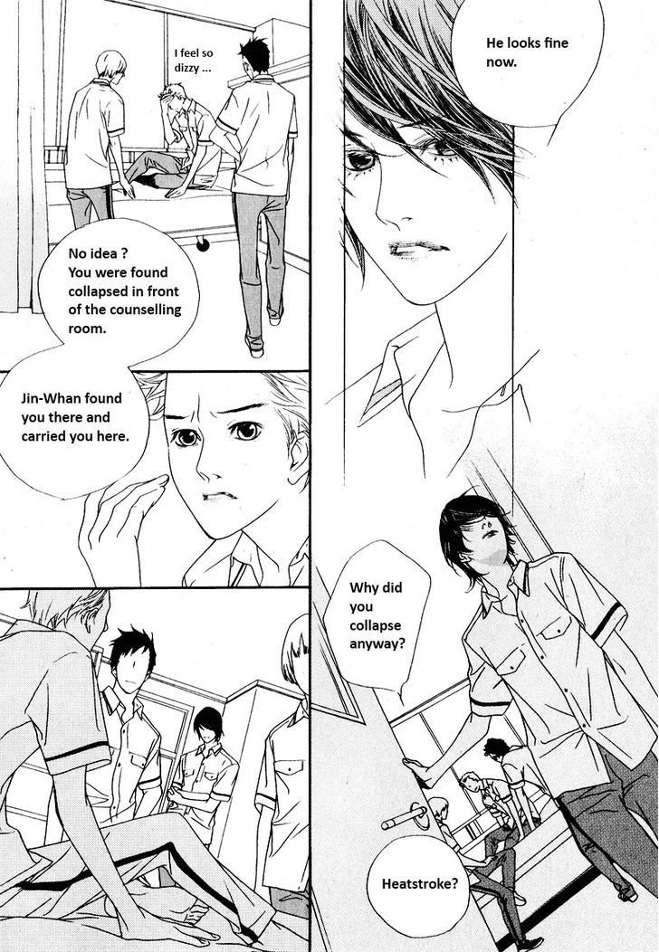 Nobody Knows (Lee Hyeon-Sook) - Vol.2 Chapter 7