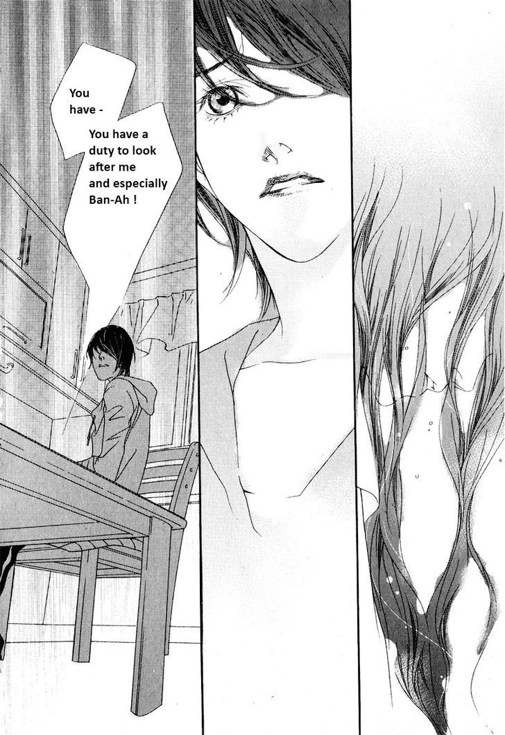 Nobody Knows (Lee Hyeon-Sook) - Vol.2 Chapter 8