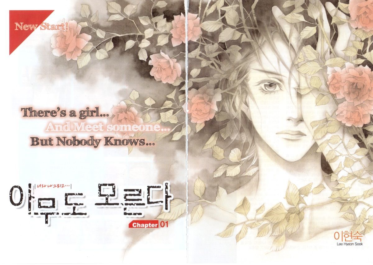 Nobody Knows (Lee Hyeon-Sook) - Vol.1 Chapter 1