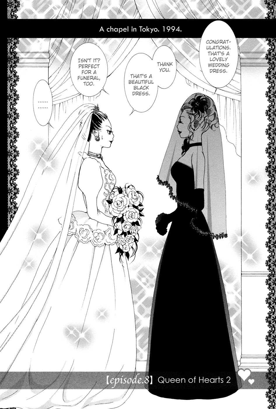 Renai Joshika - Chapter 8: Queen Of Hearts 2