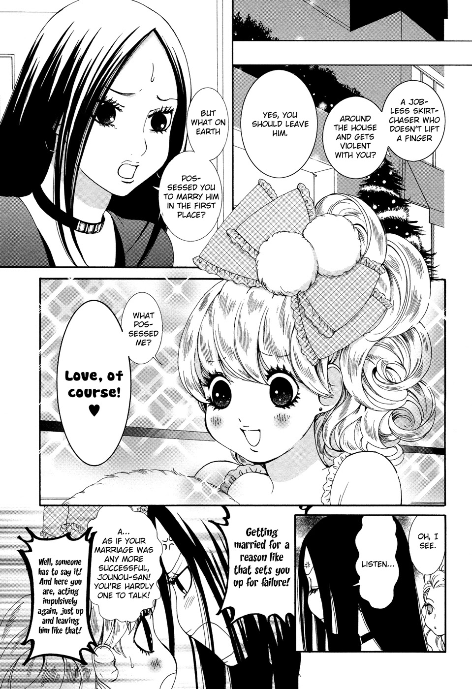 Renai Joshika - Chapter 8: Queen Of Hearts 2