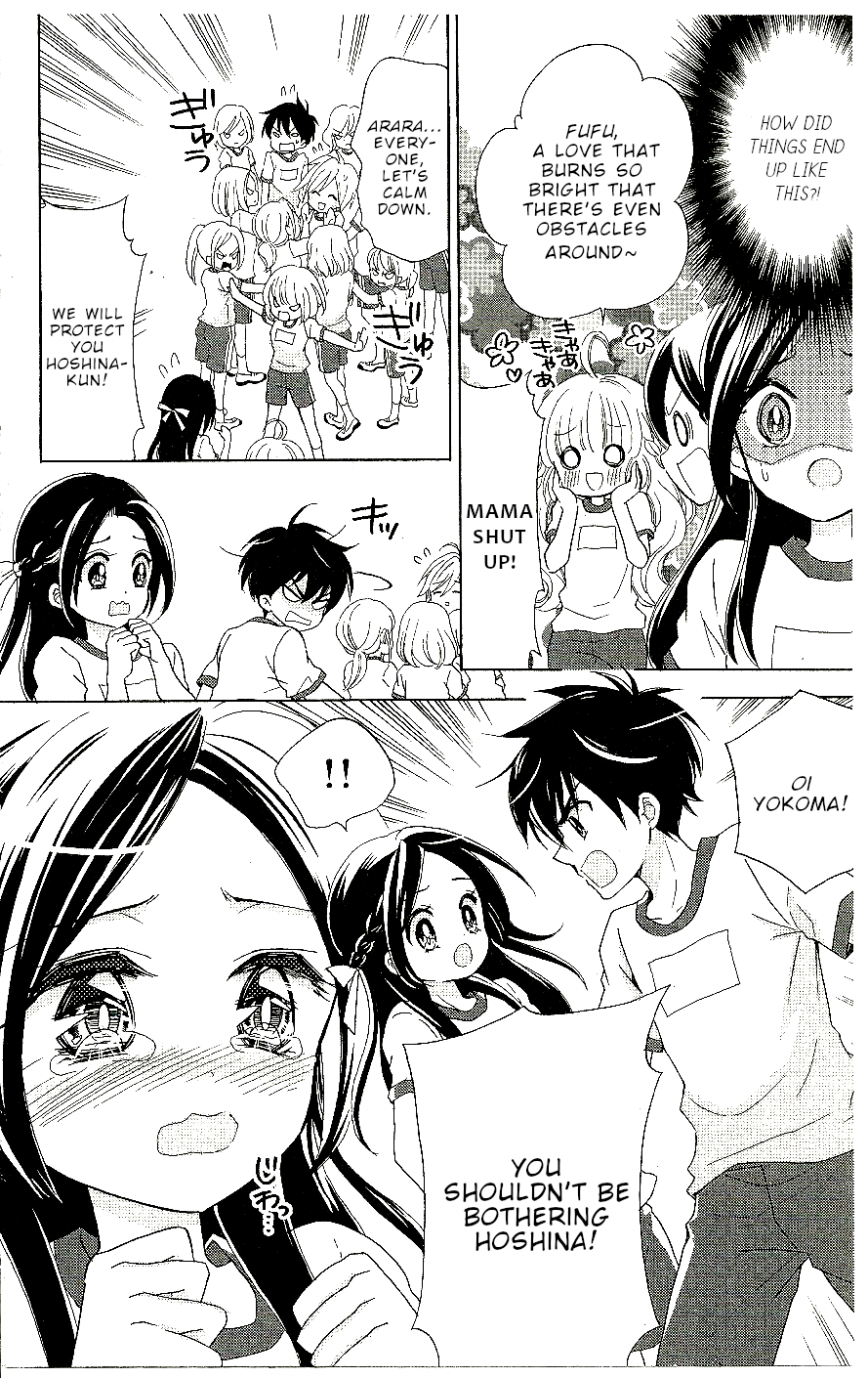 Every Day Jugyou Sankan! - Vol.1 Chapter 1