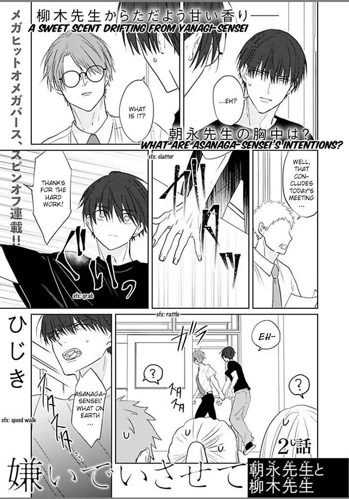 Kiraide Isasete Asanaga-Sensei To Yanagi-Sensei - Chapter 2