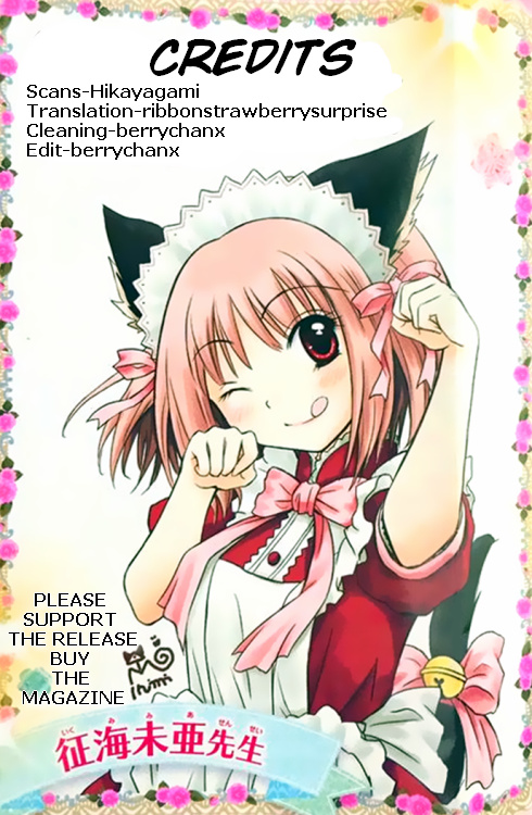 Tokyo Mew Mew 2020 Return - Vol.1 Chapter 1