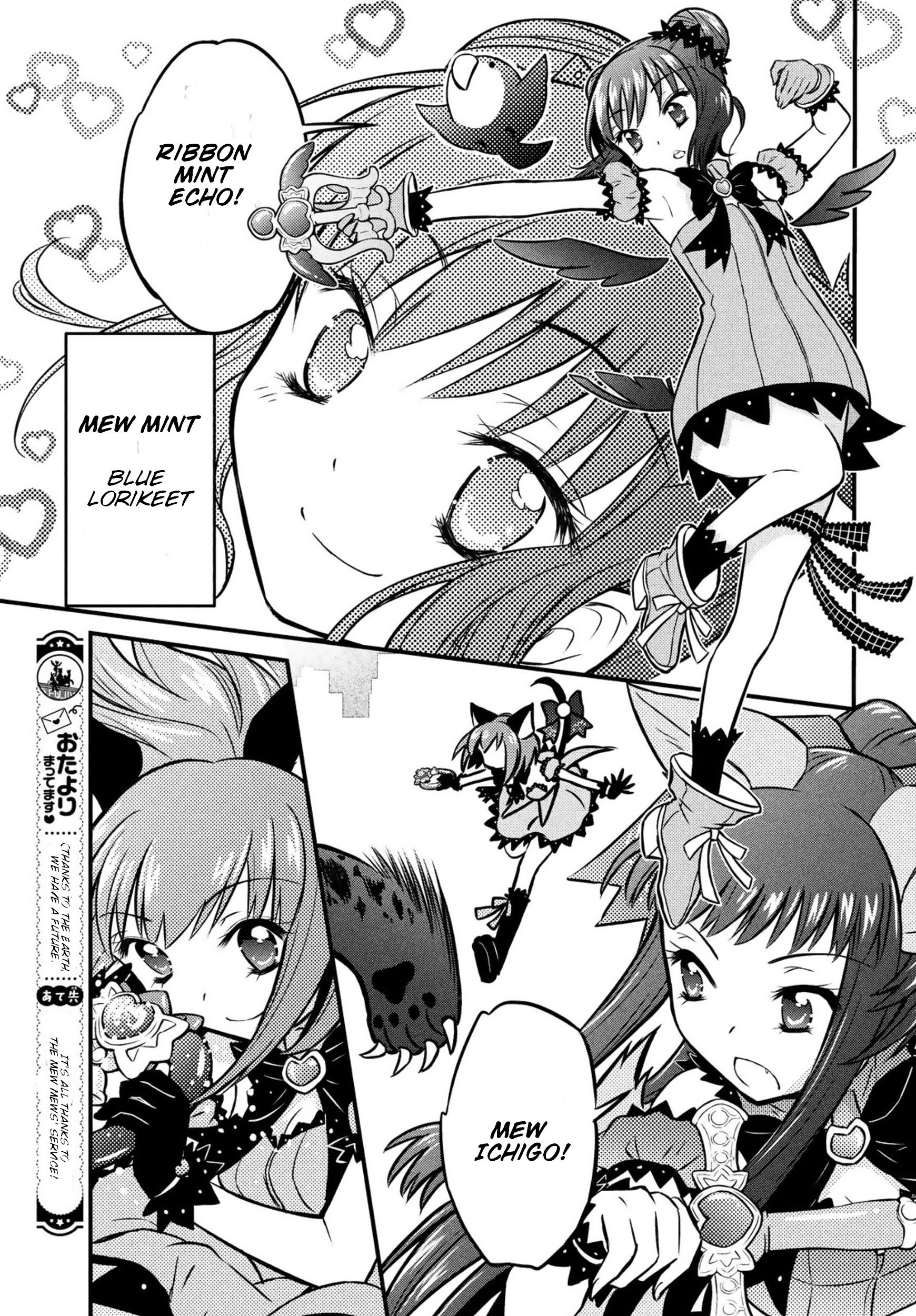 Tokyo Mew Mew 2020 Return - Vol.1 Chapter 1