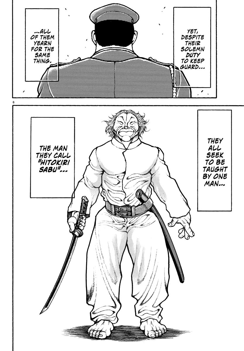 Baki Rahen - Vol.1 Chapter 1: Fang & Blade