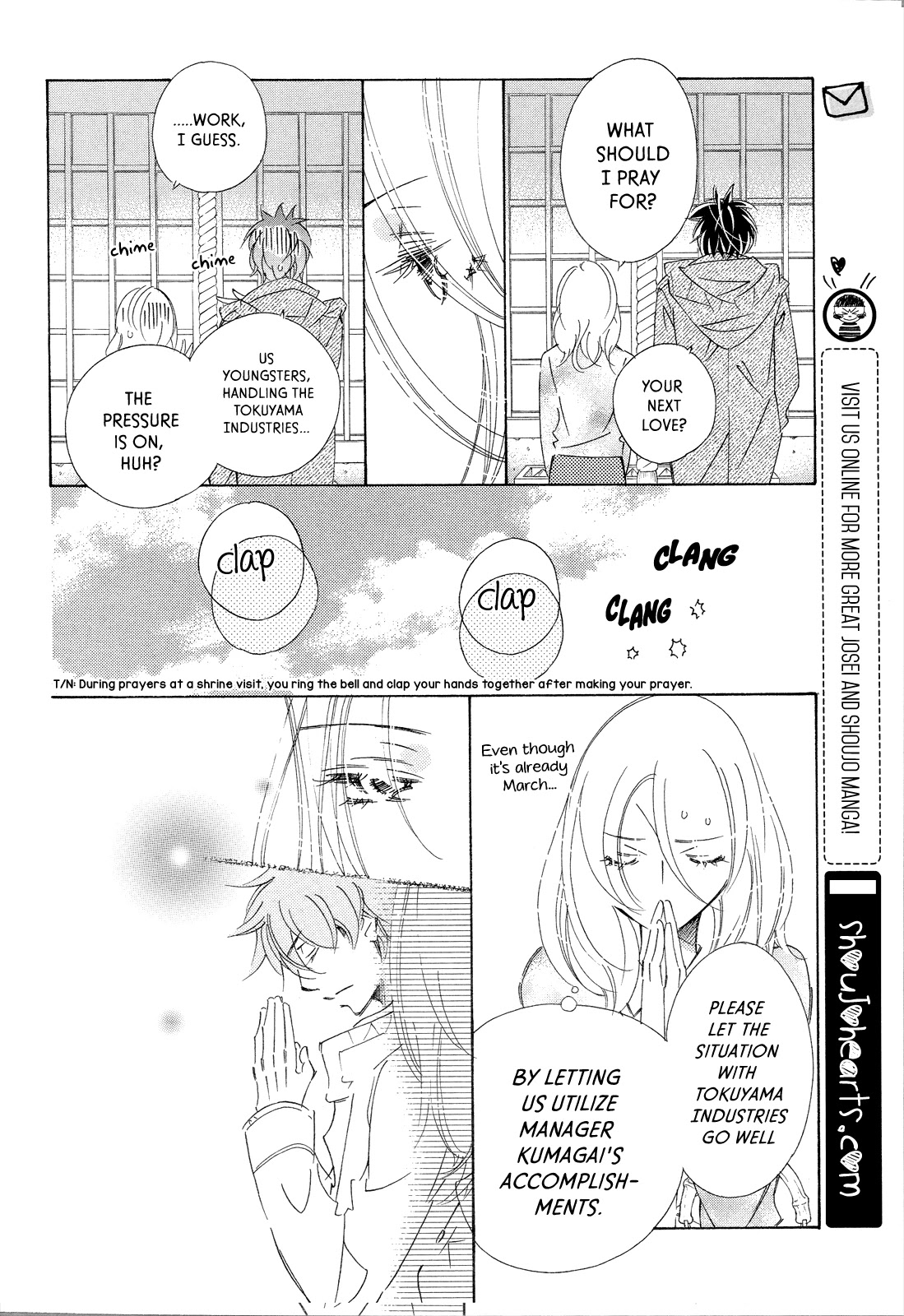 Kitto Aishite Shimau N Da. - Chapter 4