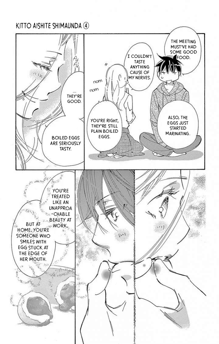 Kitto Aishite Shimau N Da. - Chapter 19: Blanket