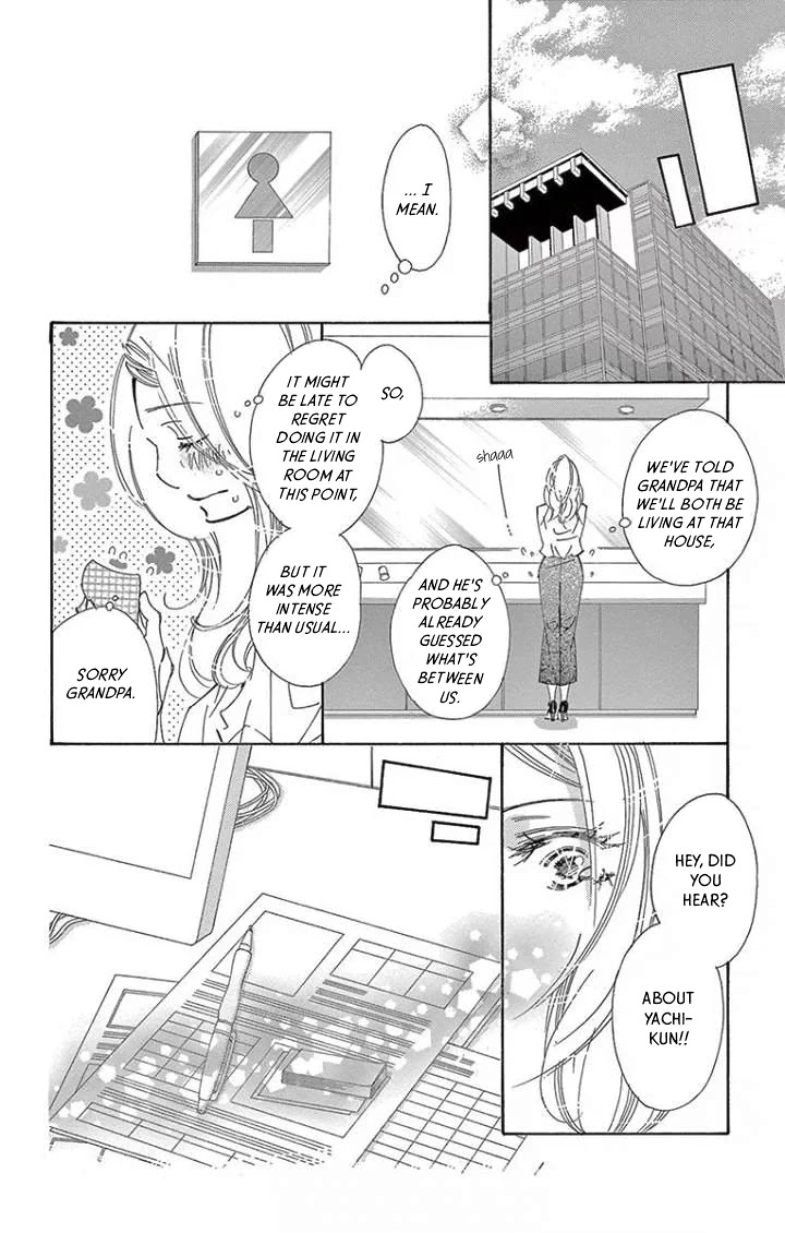 Kitto Aishite Shimau N Da. - Chapter 19: Blanket