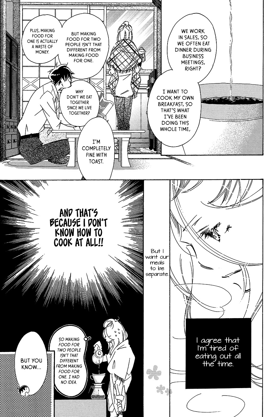 Kitto Aishite Shimau N Da. - Vol.1 Chapter 3 : Third Night: Tamagoyaki