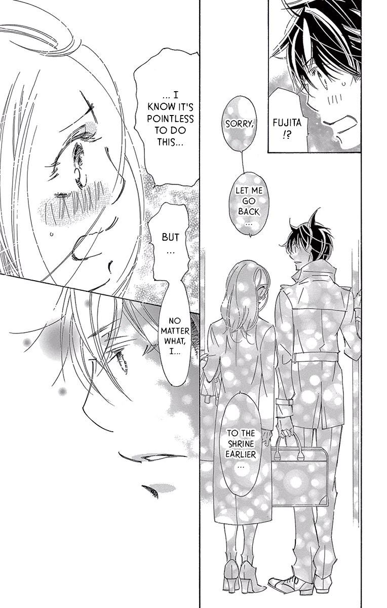 Kitto Aishite Shimau N Da. - Chapter 14: Omamori