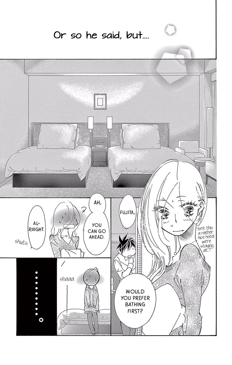 Kitto Aishite Shimau N Da. - Chapter 14: Omamori