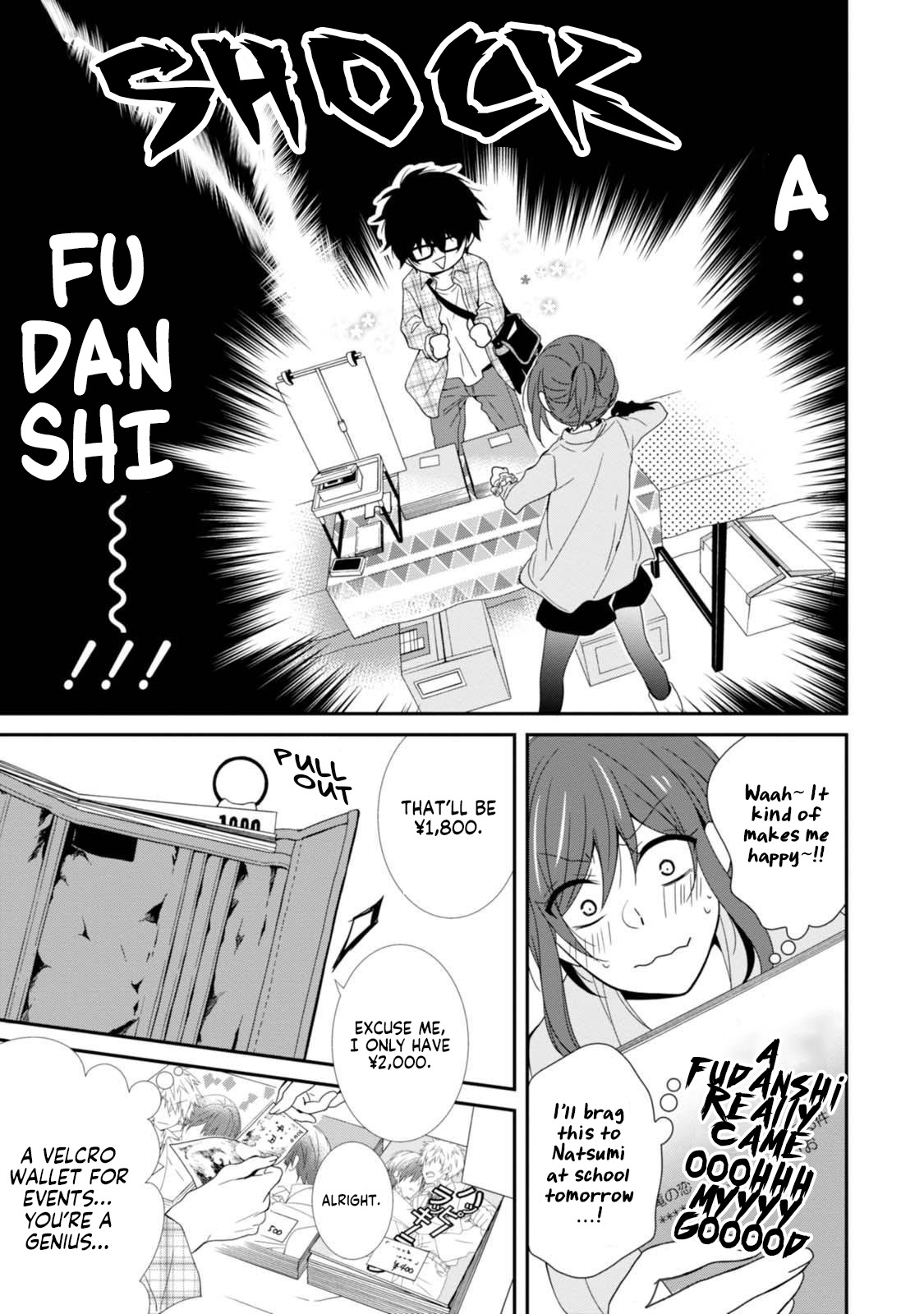 Fudanshi Sensei!!!!! - Vol.1 Chapter 1: Chapter 1