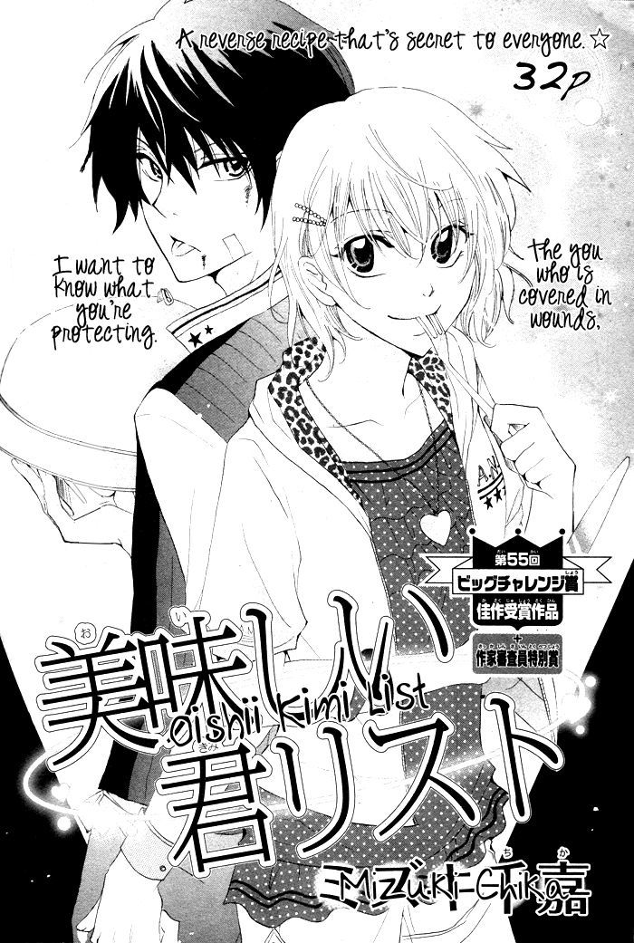 Oishii Kimi List - Vol.1 Chapter 1 : Oneshot