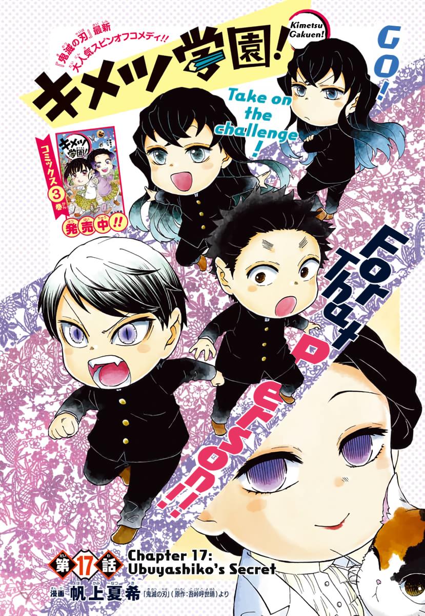 Kimetsu Gakuen - Chapter 17