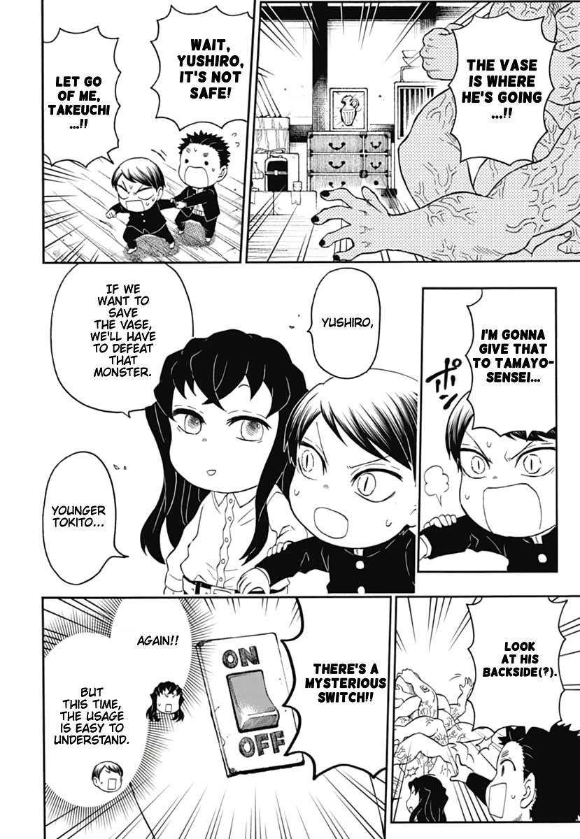 Kimetsu Gakuen - Chapter 17