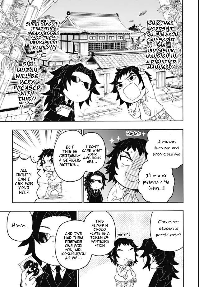 Kimetsu Gakuen - Chapter 12