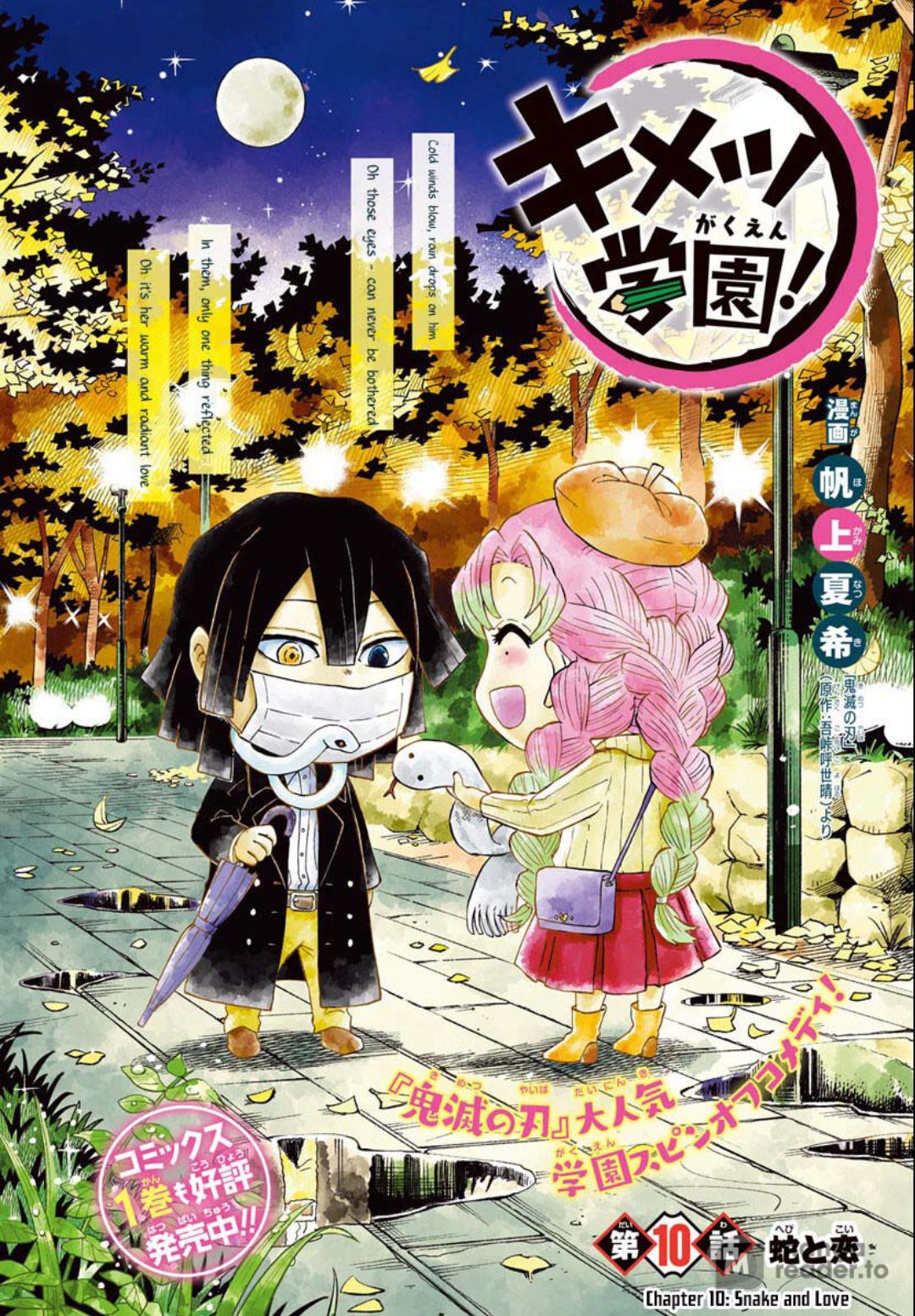 Kimetsu Gakuen - Chapter 10