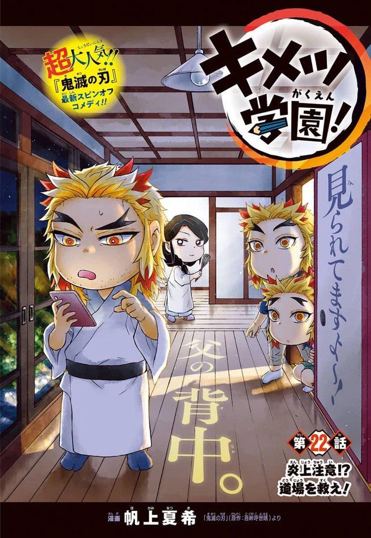 Kimetsu Gakuen - Chapter 22