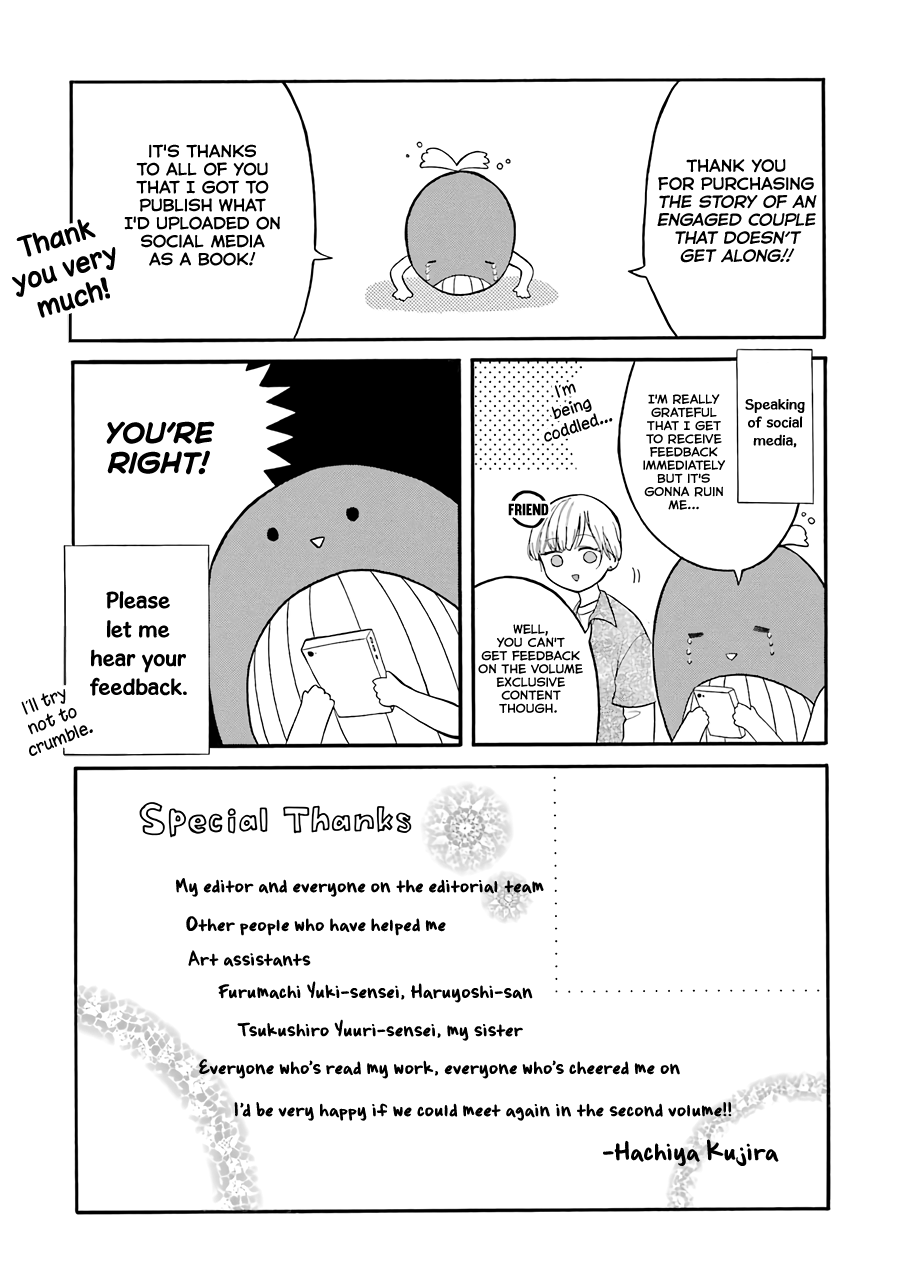 The Story Of An Engaged Couple That Doesn't Get Along - Vol.1 Chapter 13.6: Volume Extras