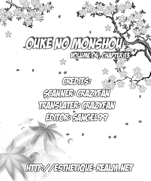 Ouke No Monshou - Vol.4 Chapter 13