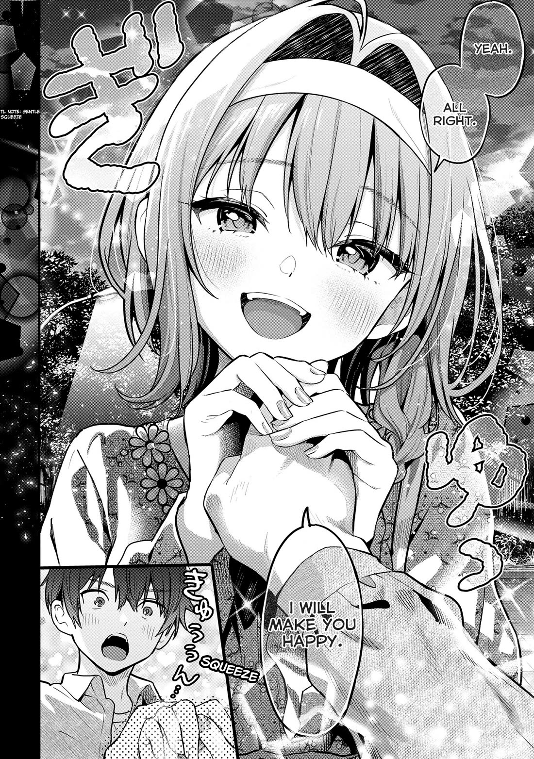 Kanojo Ni Uwaki Sareteita Ore Ga, Koakuma Na Kouhai Ni Natsukareteimasu - Chapter 25: Pure, Proper, And Beautiful, Its Appearance, Like A Flower Blooming With Dignity