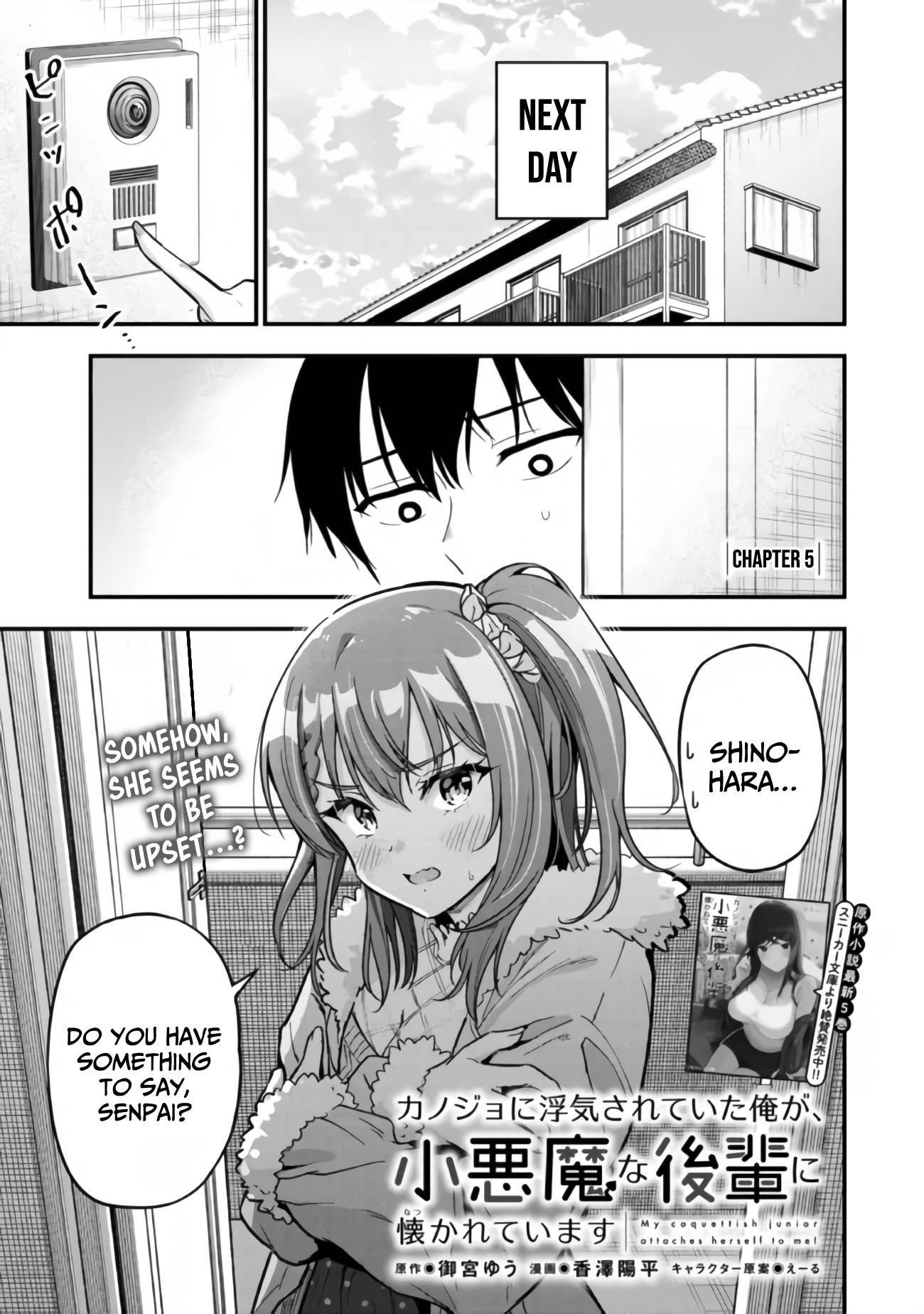 Kanojo Ni Uwaki Sareteita Ore Ga, Koakuma Na Kouhai Ni Natsukareteimasu - Vol.1 Chapter 5