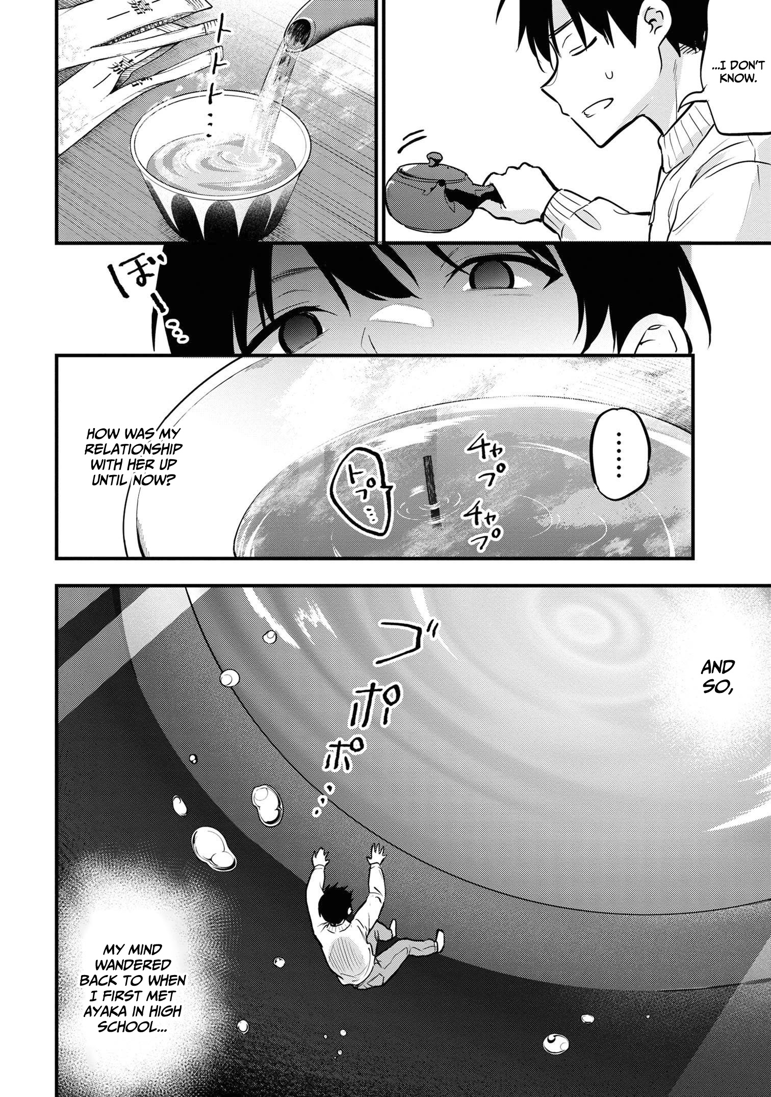 Kanojo Ni Uwaki Sareteita Ore Ga, Koakuma Na Kouhai Ni Natsukareteimasu - Vol.4 Chapter 20