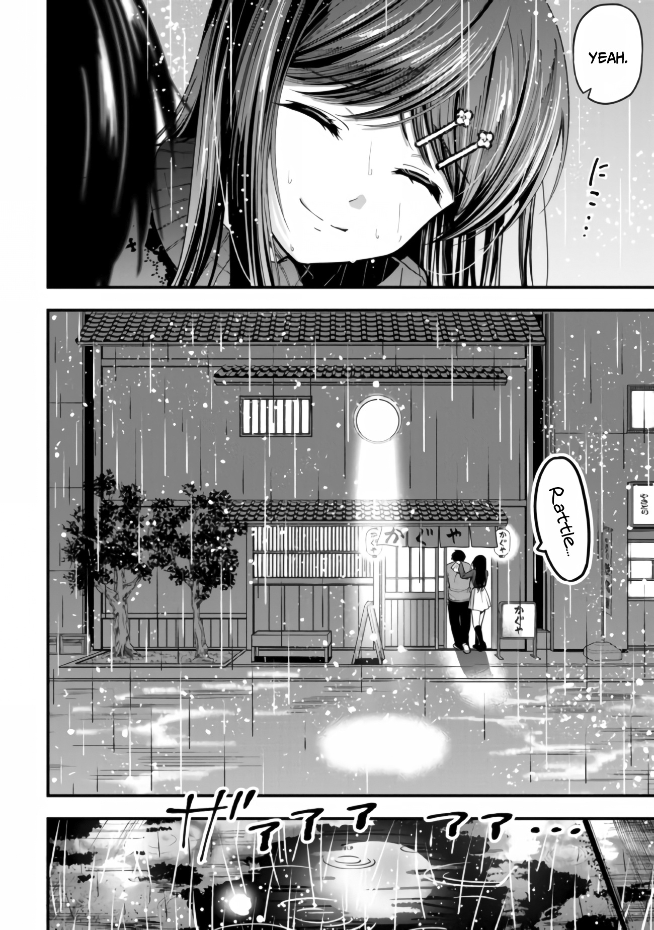 Kanojo Ni Uwaki Sareteita Ore Ga, Koakuma Na Kouhai Ni Natsukareteimasu - Vol.2 Chapter 12