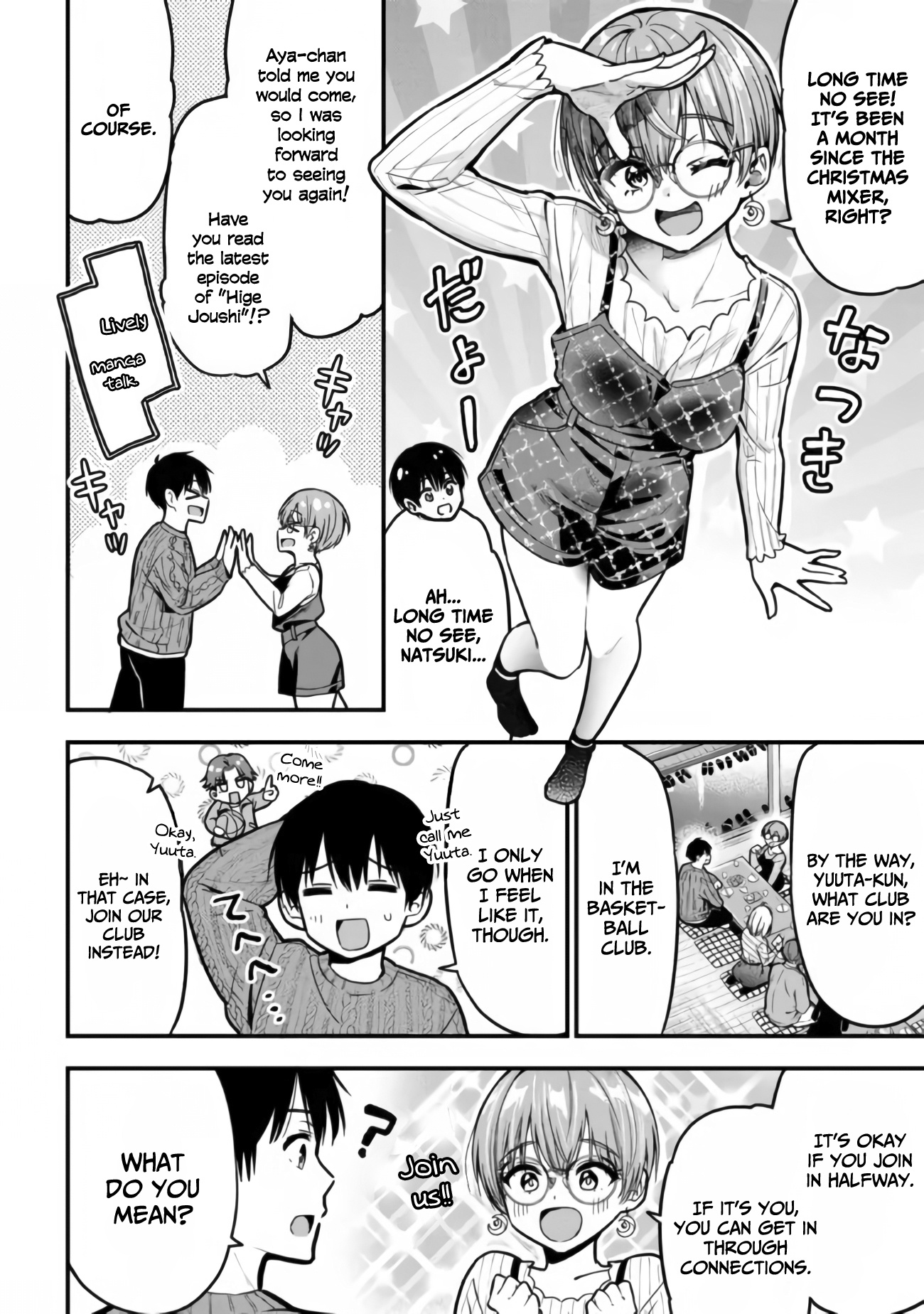 Kanojo Ni Uwaki Sareteita Ore Ga, Koakuma Na Kouhai Ni Natsukareteimasu - Vol.2 Chapter 11