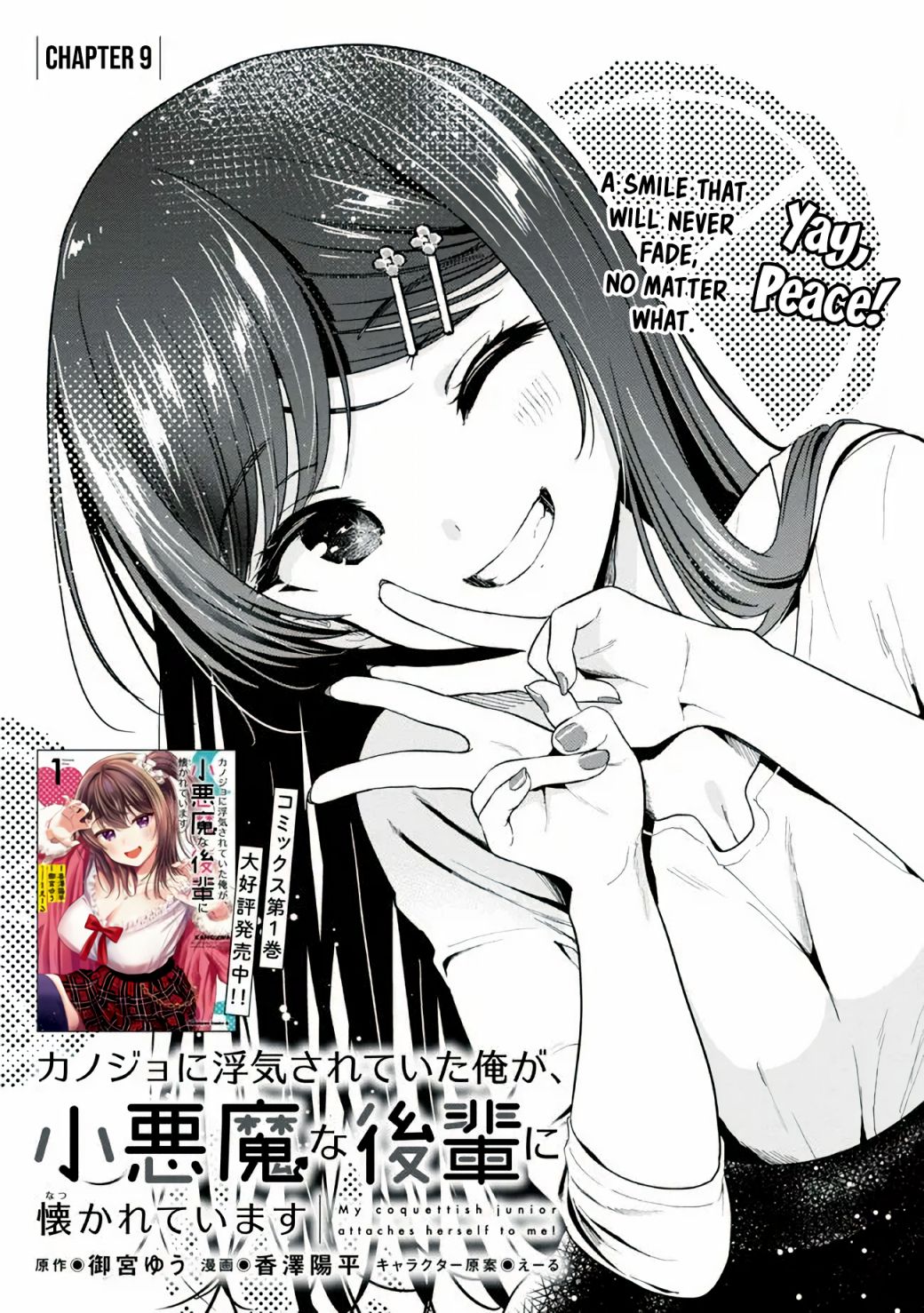 Kanojo Ni Uwaki Sareteita Ore Ga, Koakuma Na Kouhai Ni Natsukareteimasu - Chapter 9