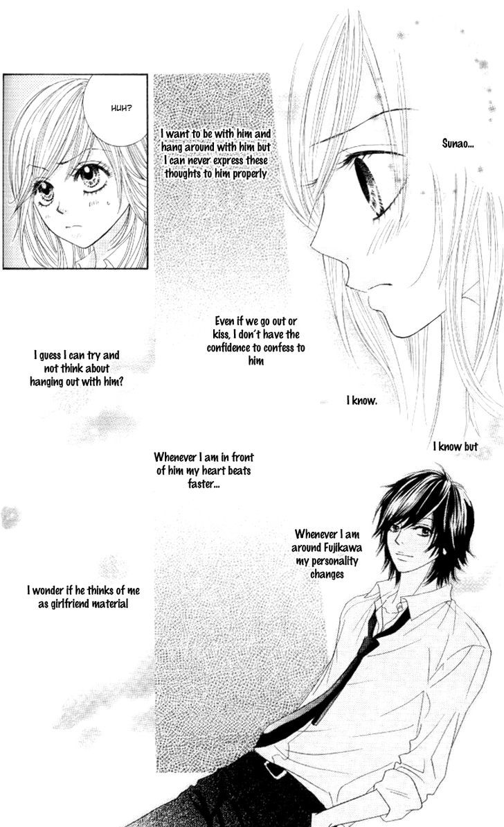 Real Kiss - Chapter 3