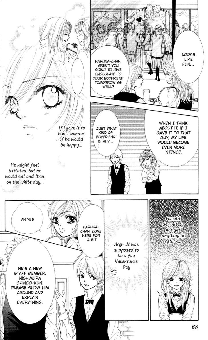 Real Kiss - Chapter 2