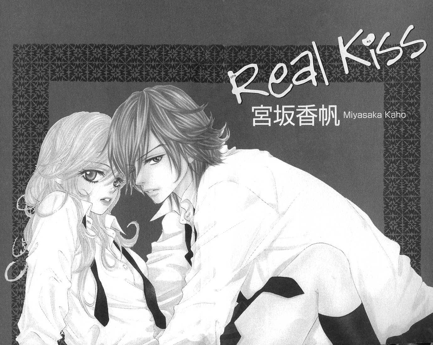 Real Kiss - Chapter 1