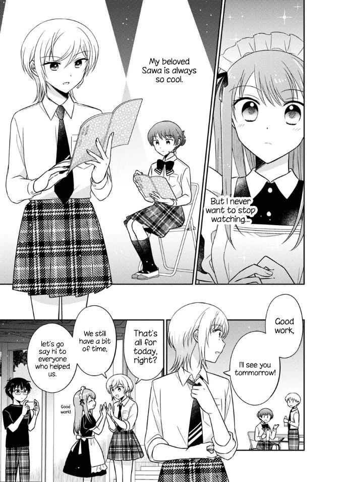 Oshibana! - Chapter 16